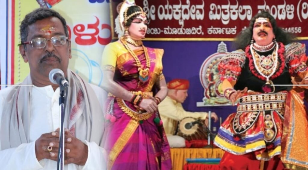 Anantharama Bangadi - Beluvayi -Award - 26-10-2018