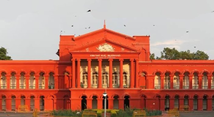 high Court