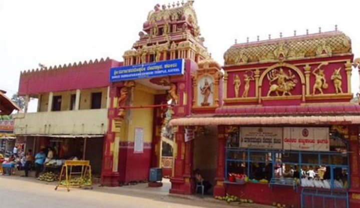 kateel Temple