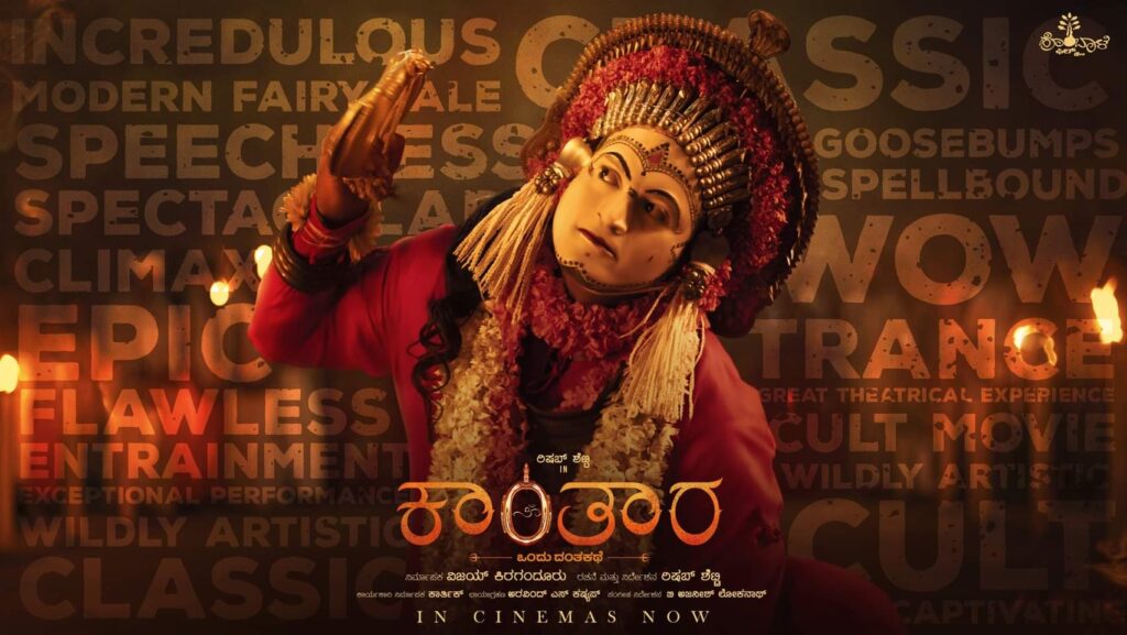 kanthara -movie