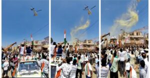 malur-congress-prajadhwni-helicopter-300x156