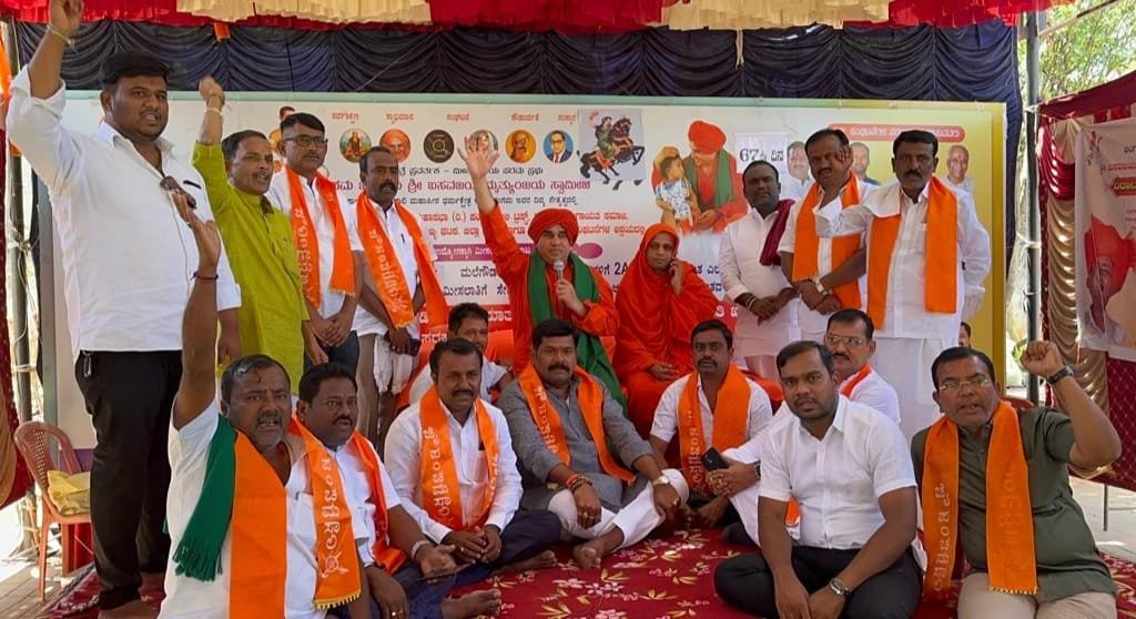 Panchamasali protest BasavaJaya Mrutyunjay shree