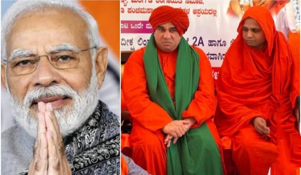 panchamasali protest- Modi Jaya Mrutyunjay shree