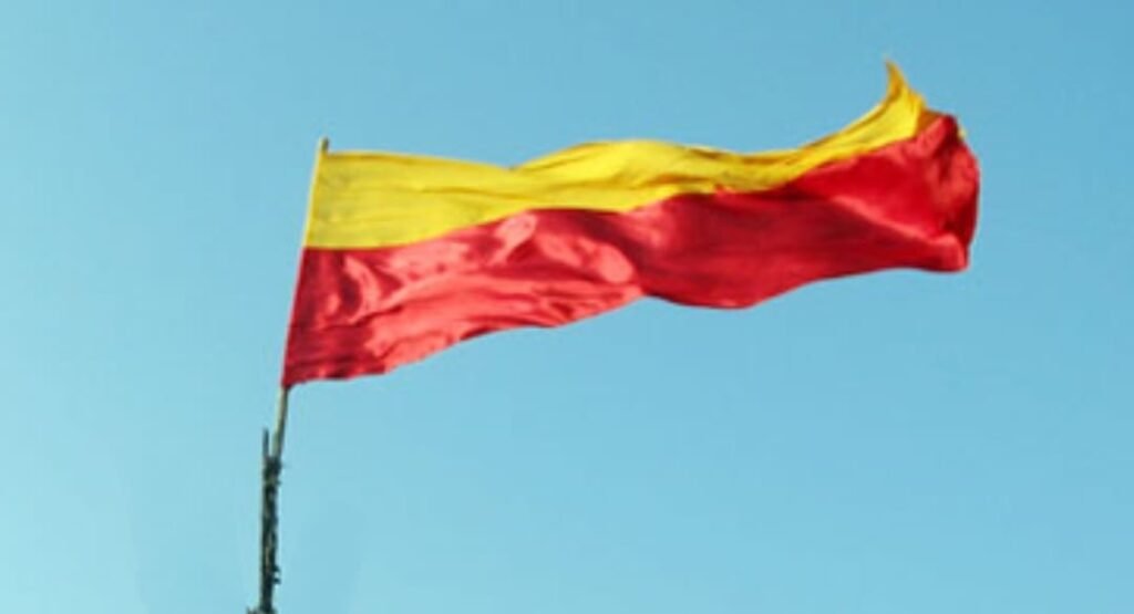 Kannada Flag