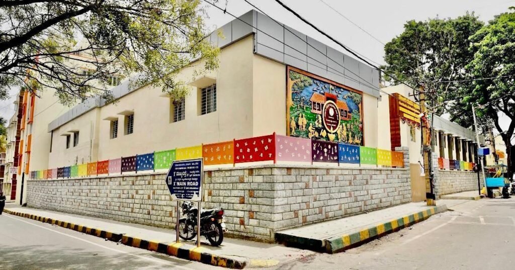 BTM Layout Govt School 1 (1)