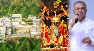 Ramalinga-Reddy-Vaishnodevi-temple-768x419