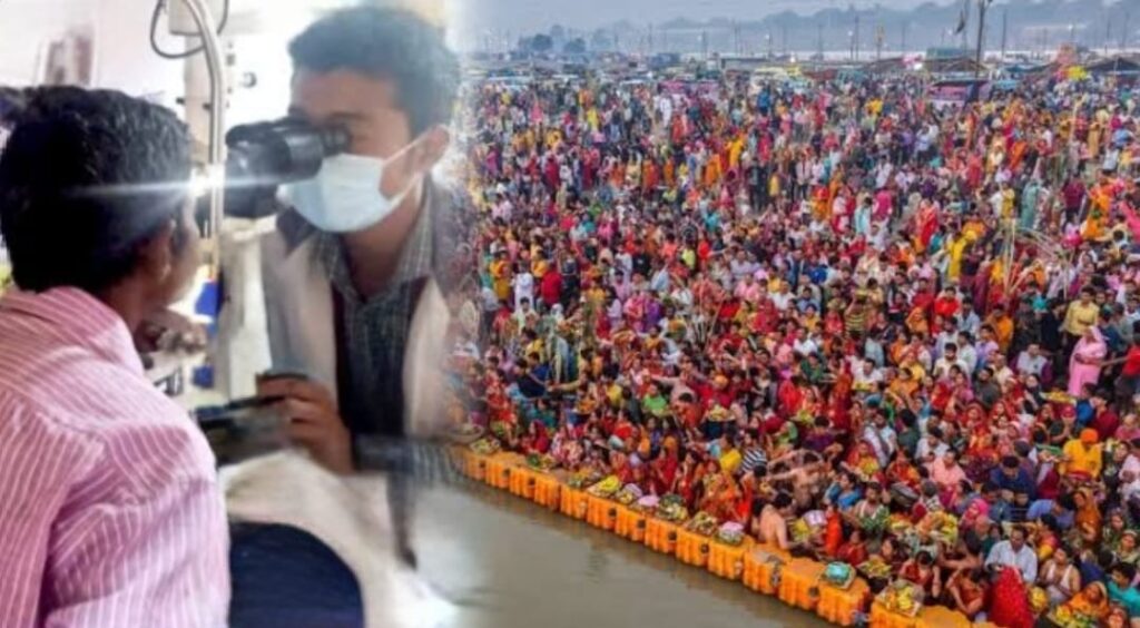 Prayagraj- mahakumbha mela- Netra mahakumbha