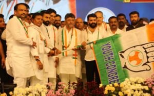 DKS- Manjunath - Youth Congress