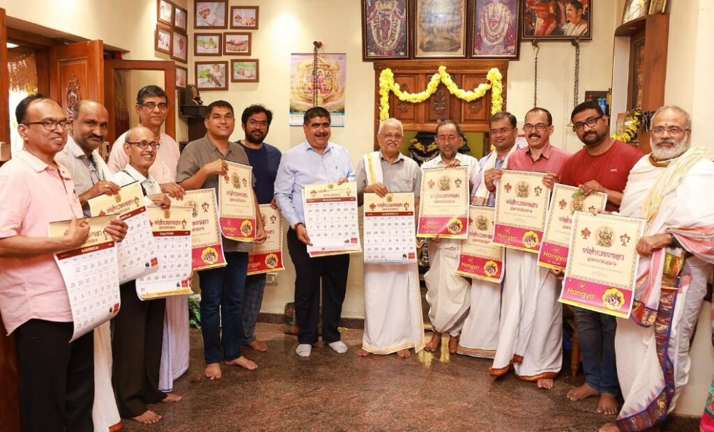 Gowda Saraswath calender