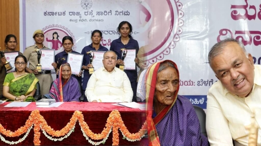 KSRTC- WOMENS DAY- ramalinga reddy 3