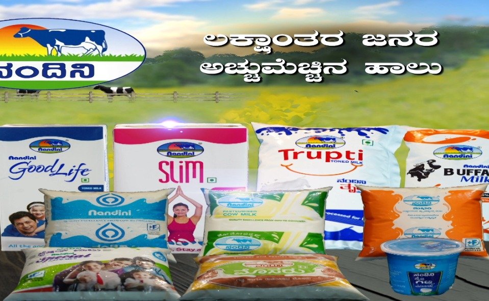 Nandini Milk
