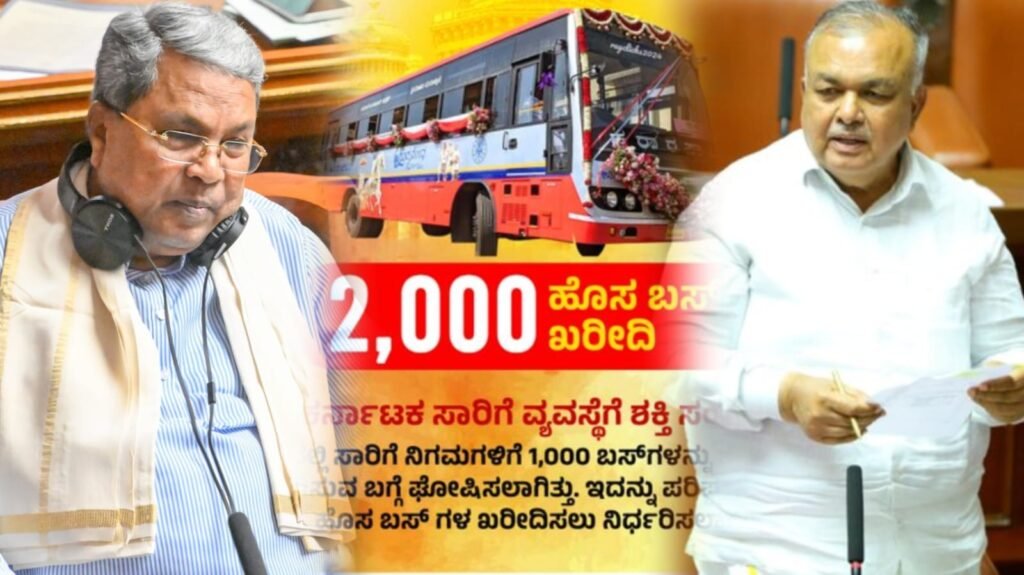 Siddaramaiah- Ramalinga Reddy