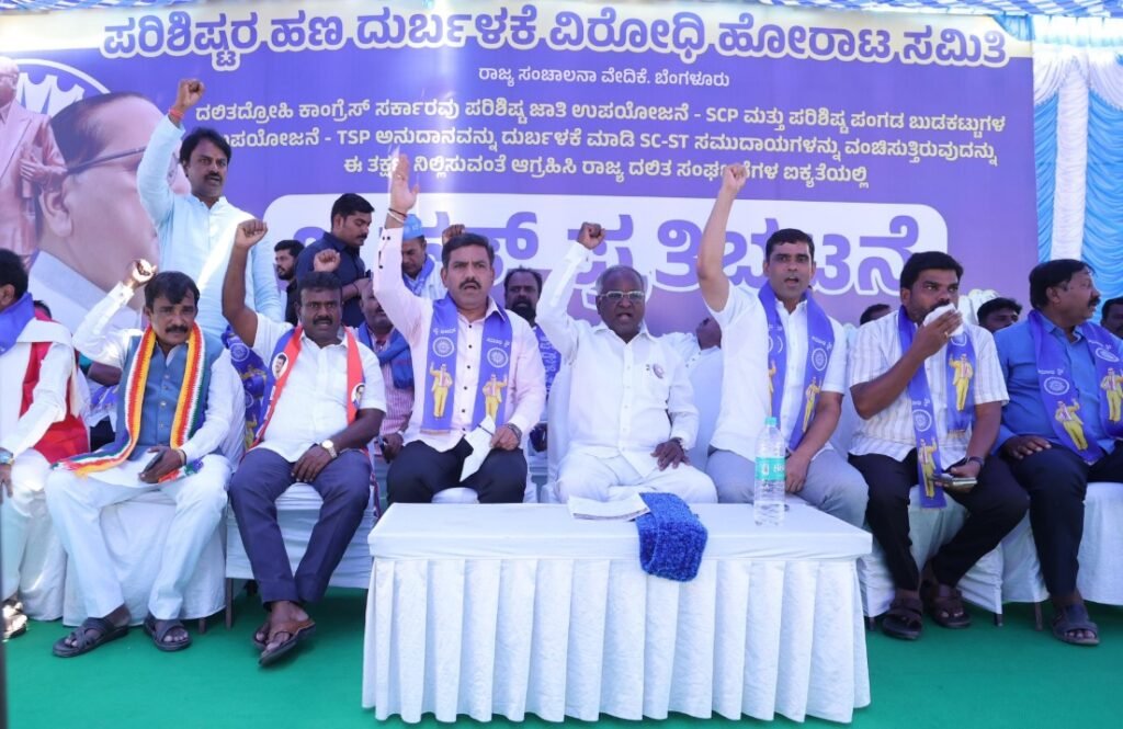 Vijayendra in Dalit union Protest