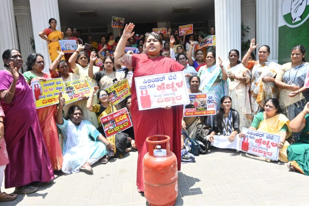 KPCC YOUTH PROTEST - Sowmya Reddy