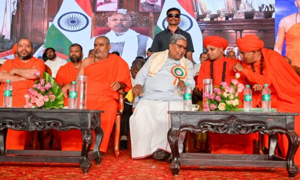 Kaginele Matt - Siddaramaiah