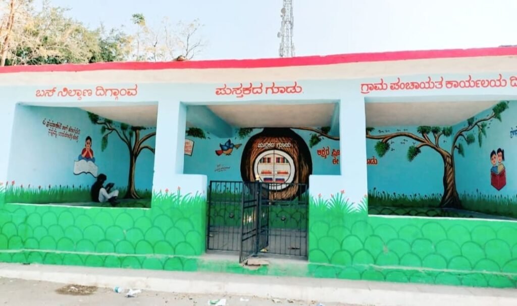 Pusthaka Goodu- Library 1