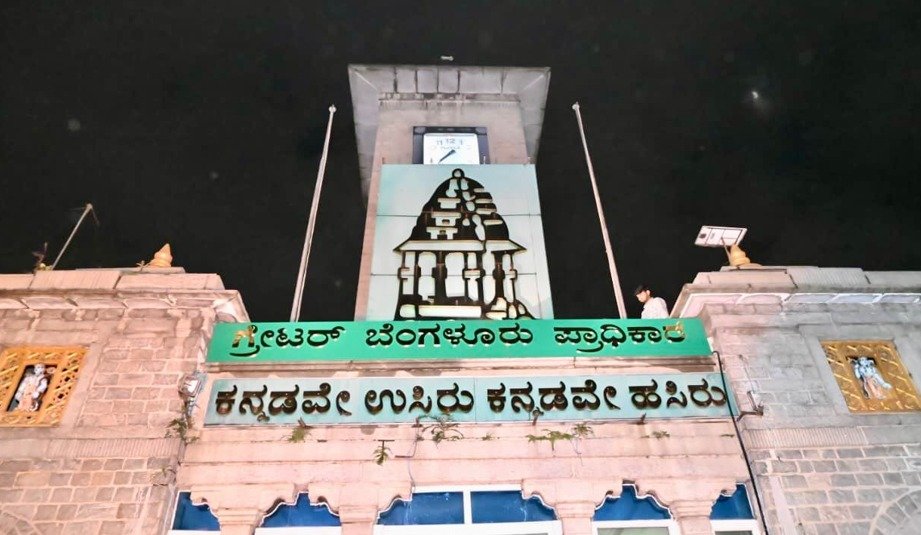 gREATER bENGALURU- BBMP