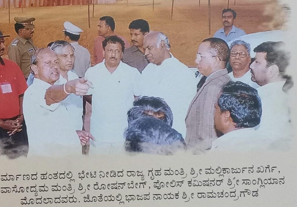 Kharge visit RSS camp