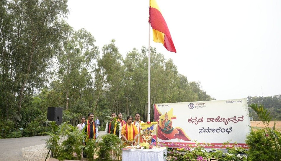 Alliance University near Anekal- Rajyotsava 2