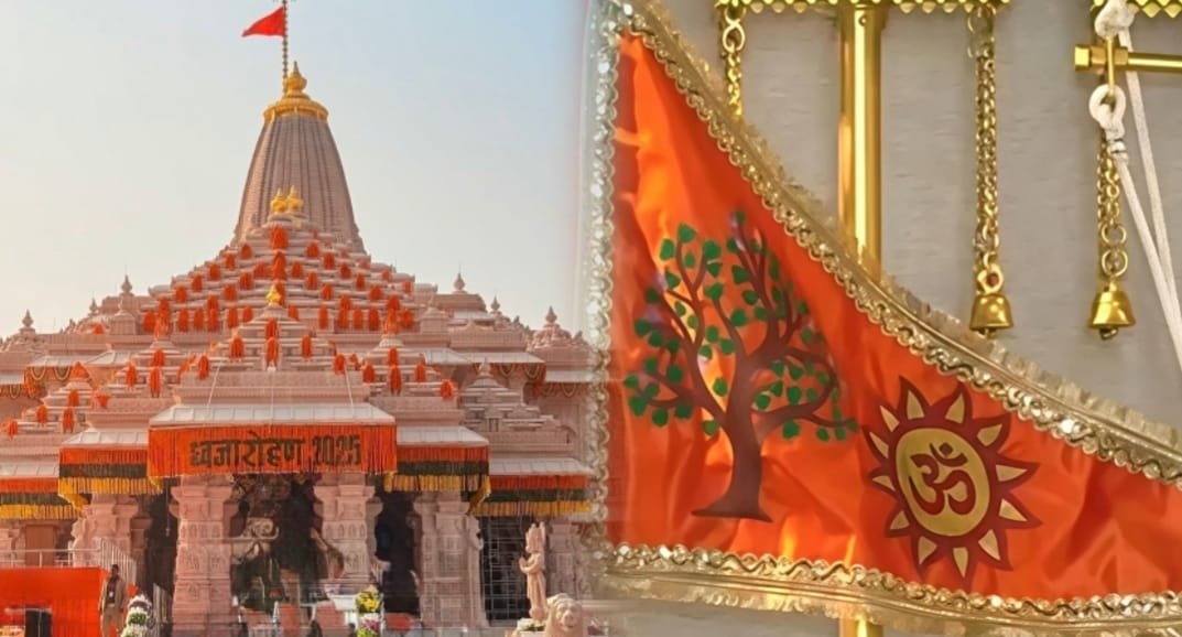 Ayodhya Temple- Dharma Dhvaj 1
