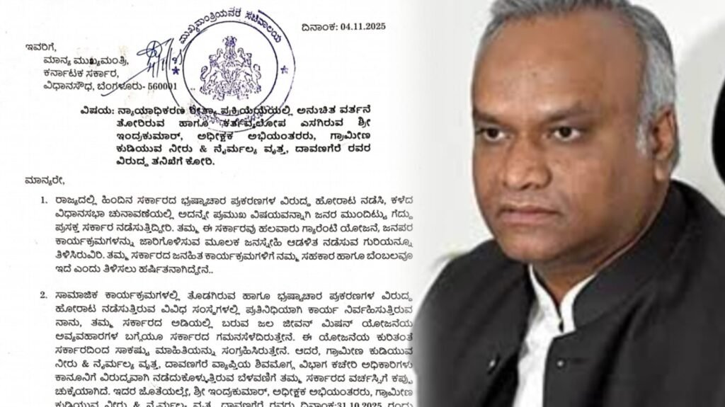 DVG_ JMM- RTI ISSU 4