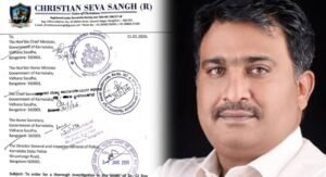 CJ Roy case- CSS letter to CM 4