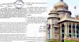 SANTHOSH REP to CS -BAGALURU CHURCH CASE