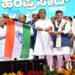 ಕೆಪಿಸಿಸಿ ಅಧ್ಯಕ್ಷರಾಗಿ ಬಿ.ಕೆ. ಹರಿಪ್ರಸಾದ್ ಪದಗ್ರಹಣ: ಕಾಂಗ್ರೆಸ್ ತತ್ವ-ಸಂವಿಧಾನ ರಕ್ಷಣೆಗೆ ಕರೆ