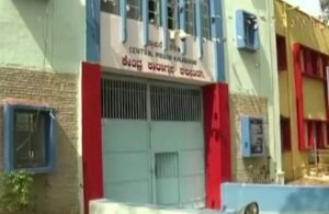 Kalaburagi-Jail-300x195-1