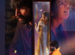 See-U-movie-first-look-300x219-2
