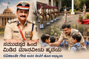 DrRavikante-Gowda-1-