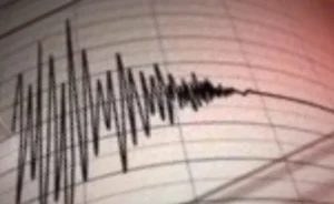 Earthquake-750x461-1-300x184-2