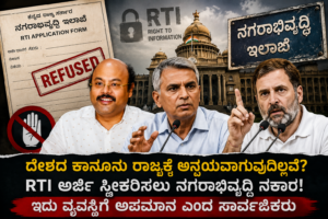RTI-UDD-ISSUE-300x200-1