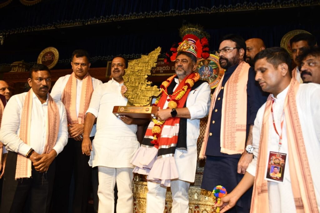 DKS-Bunts-Sangh-Bengaluru
