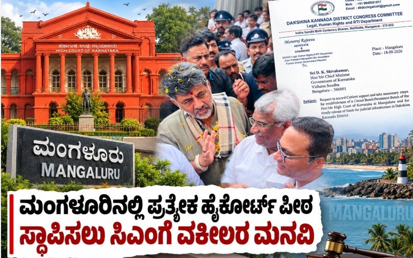 Manoraj-and-Advocates-Meet-CM-DKS-Magalore-High-Court-Issue-new