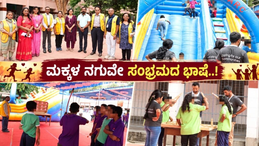 Bengaluru-Bala-mandir-Prog-Oct-2026-1