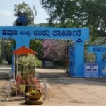 ಭದ್ರಾವತಿ VISL ಕಾರ್ಖಾನೆಗೆ ಮರುಜೀವ: ಸತತ ಮೂರು ತಿಂಗಳು ಲಾಭ