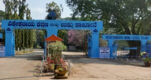Bhadravati-VISL-Plant