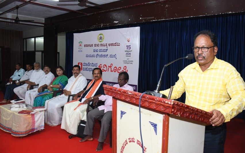 Multilingual-Poets-Meet-Held-in-Mangaluru