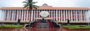 kerala-assembly-300x105-1
